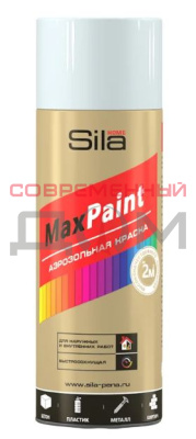 Эмаль аэроз. Sila HOME Max Paint RAL9003 универс., БЕЛЫЙ ГЛЯНЦЕВЫЙ, 520мл